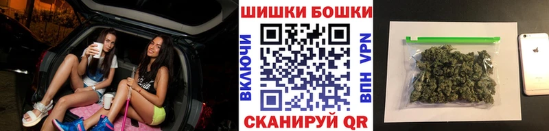 Купить ГАШИШ  Каннабис  Мефедрон  Вяземский