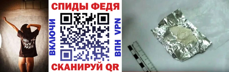 АМФЕТАМИН Розовый  Купить закладки  Вяземский 