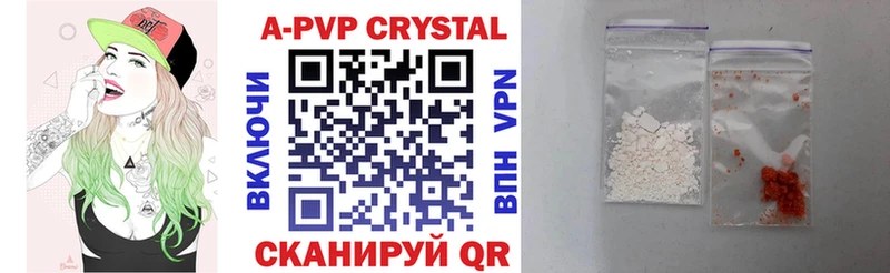 APVP VHQ  Купить  Вяземский 