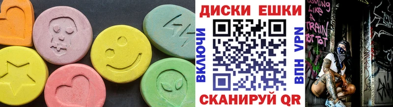 Купить  Вяземский  Экстази Дубай 
