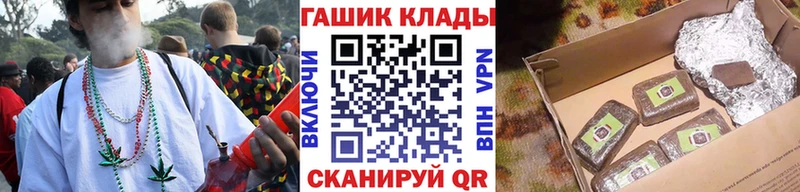 Купить где  Вяземский  ГАШИШ VHQ 