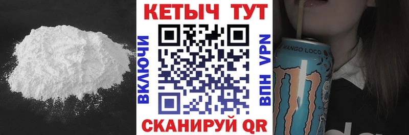 Купить закладки  Вяземский  КЕТАМИН VHQ 