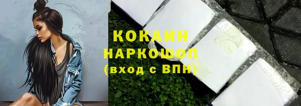 спиды Каменск-Шахтинский