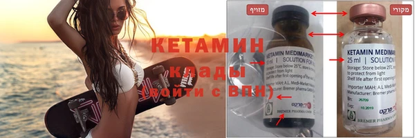 сатива Каменногорск