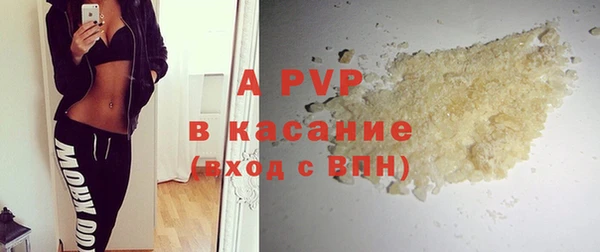ALPHA PVP Карпинск