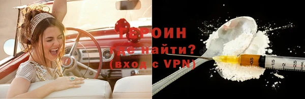 спиды Каменск-Шахтинский