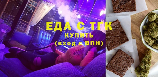 сатива Каменногорск