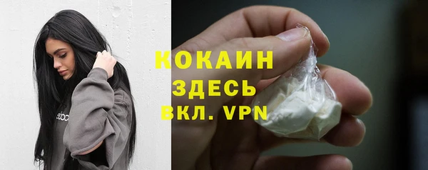 спиды Каменск-Шахтинский