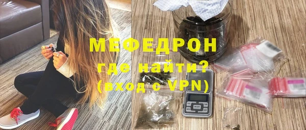 спиды Каменск-Шахтинский
