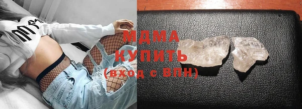 сатива Каменногорск
