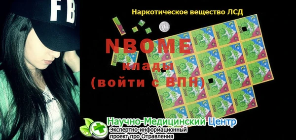 спиды Каменск-Шахтинский