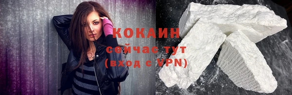 спиды Каменск-Шахтинский