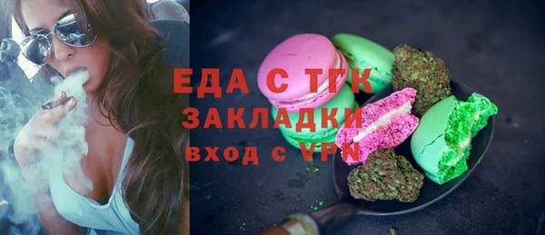 спиды Каменск-Шахтинский