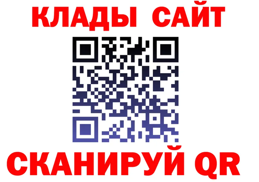 ГАШ Изолятор ТОР мориарти mega Вяземский