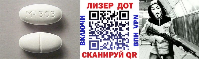 ЛСД экстази кислота  Купить где  Вяземский 