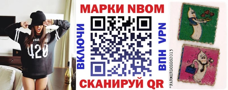 Купить закладки  Вяземский  Марки NBOMe 1500мкг 