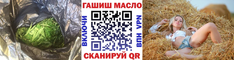 Купить где  Вяземский  ТГК Wax 
